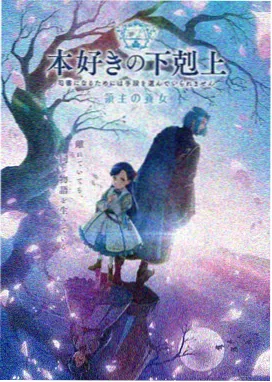 甜蜜惩罚第一季 第3集